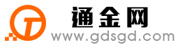 下关通金宝